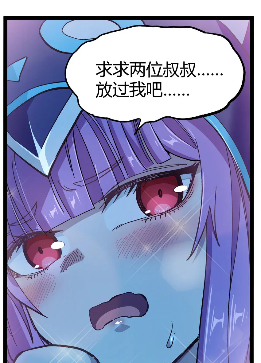 018 乱世的铁与血 第68页