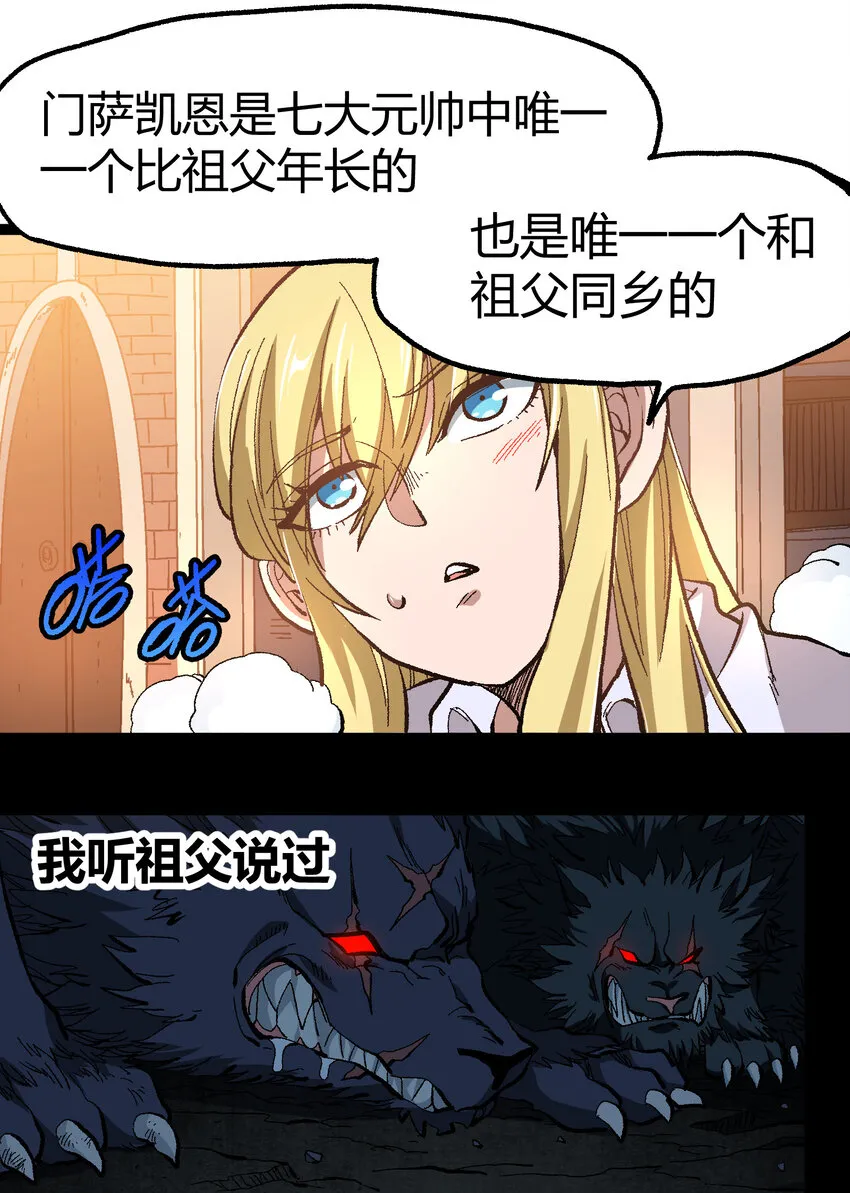 017 身上值钱的东西只有…… 第2页