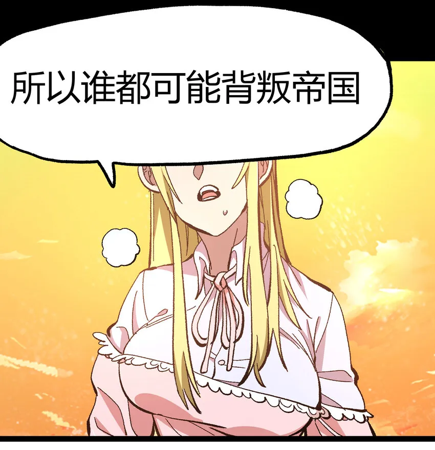 017 身上值钱的东西只有…… 第6页