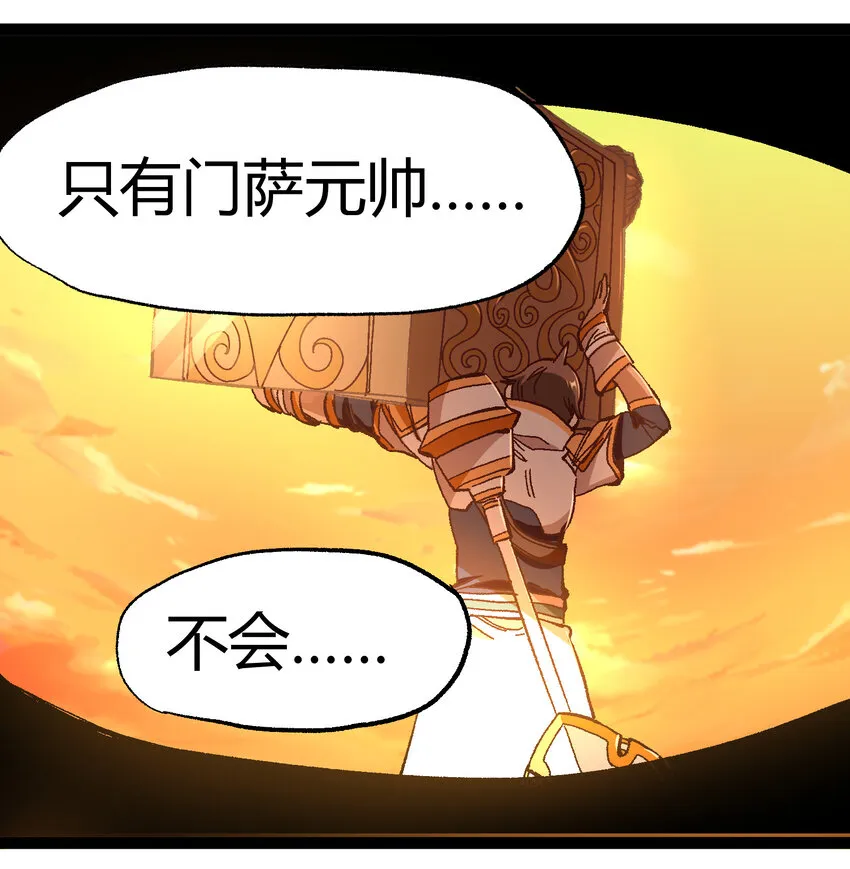 017 身上值钱的东西只有…… 第8页