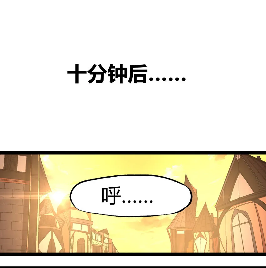 017 身上值钱的东西只有…… 第42页
