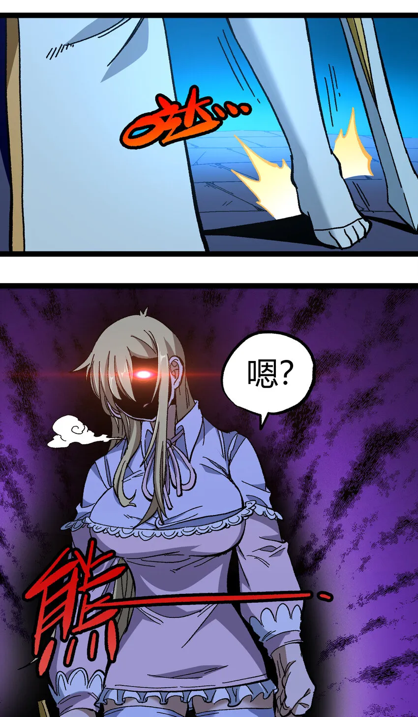 017 身上值钱的东西只有…… 第59页