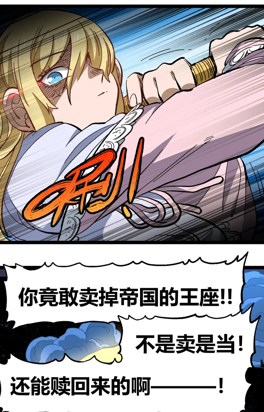 017 身上值钱的东西只有…… 第61页