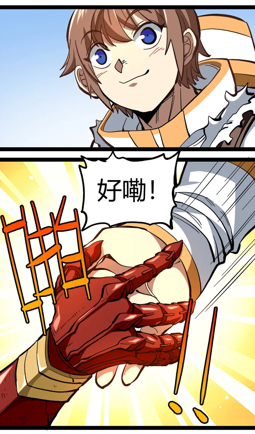 016 来骗，来偷袭 第35页