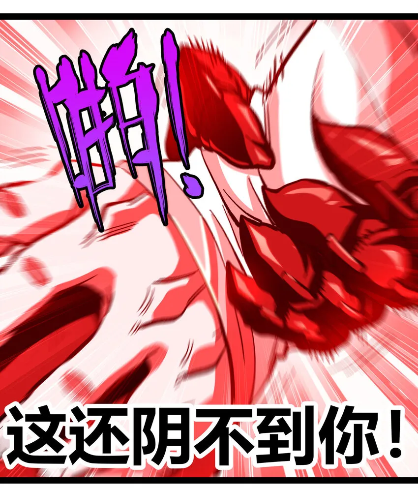 016 来骗，来偷袭 第38页