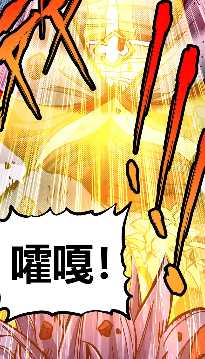 016 来骗，来偷袭 第43页