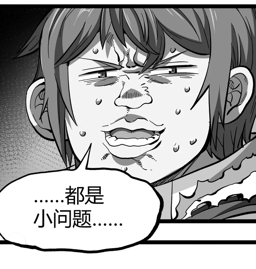 016 来骗，来偷袭 第46页