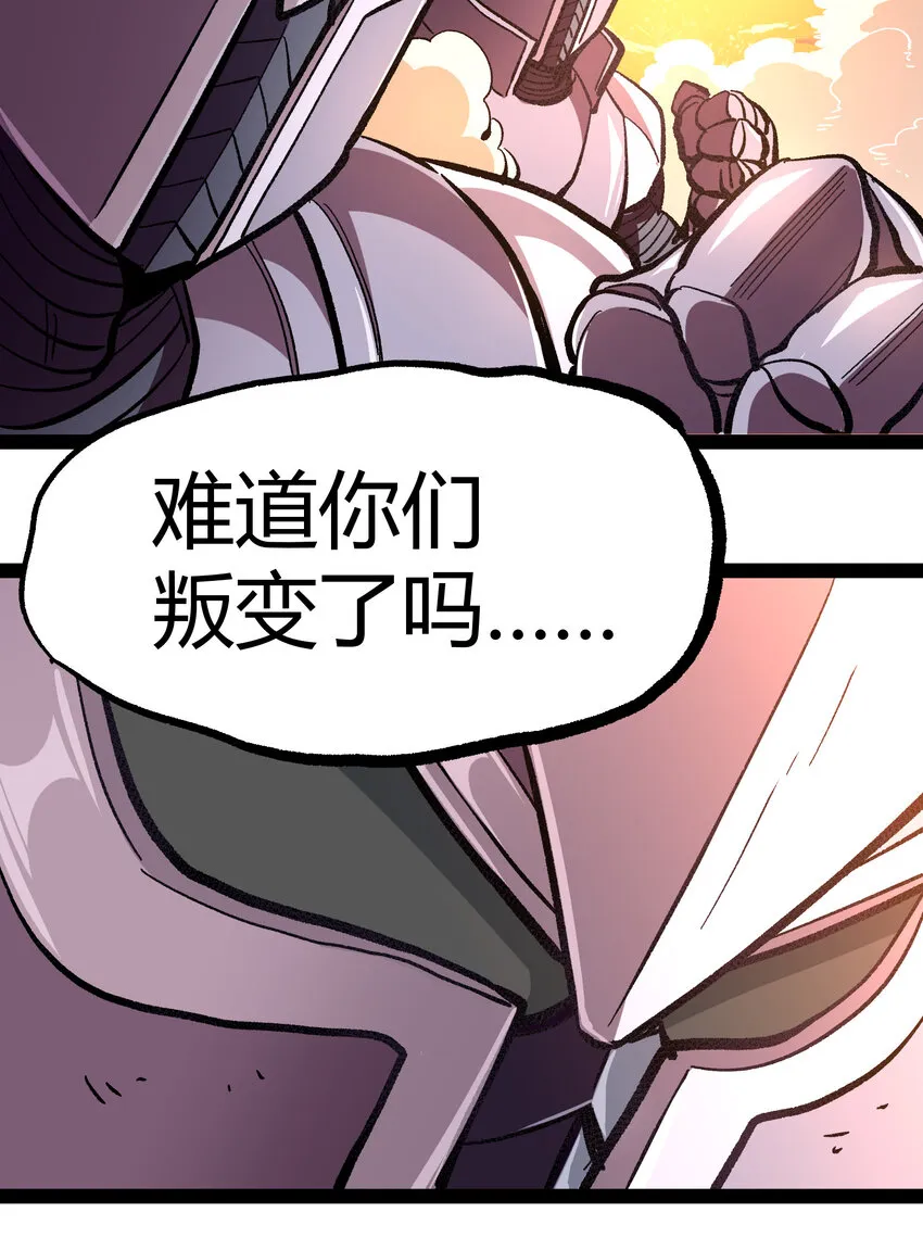 016 来骗，来偷袭 第50页