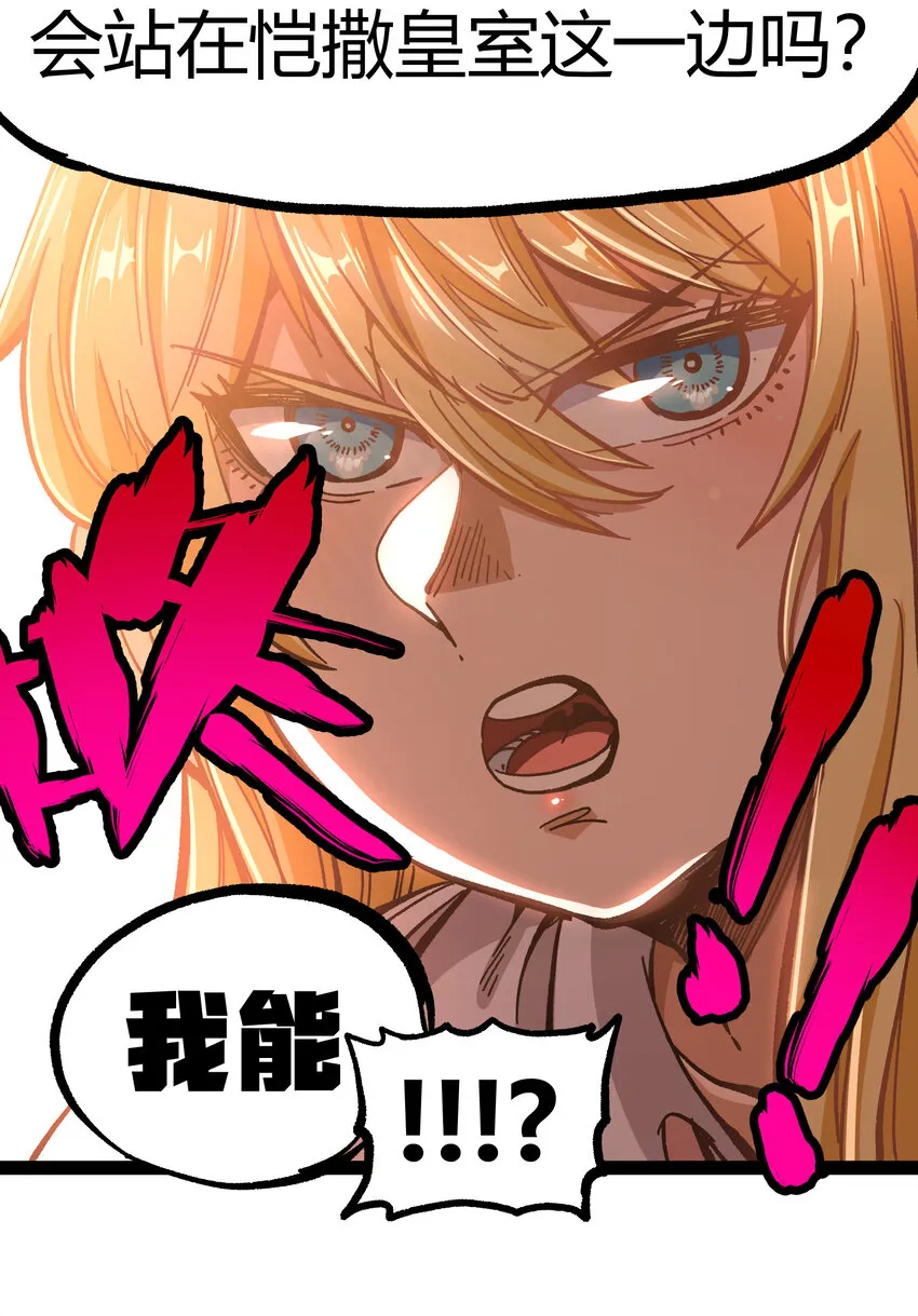 016 来骗，来偷袭 第65页