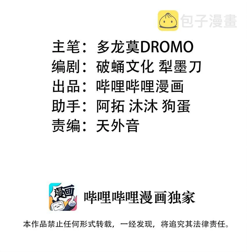001 游戏停服 第2页