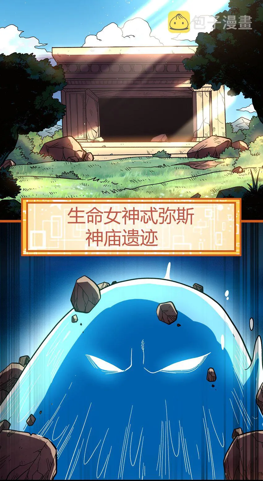 001 游戏停服 第3页