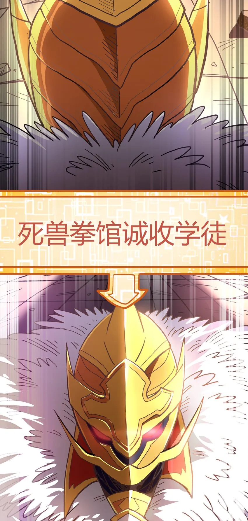 001 游戏停服 第5页