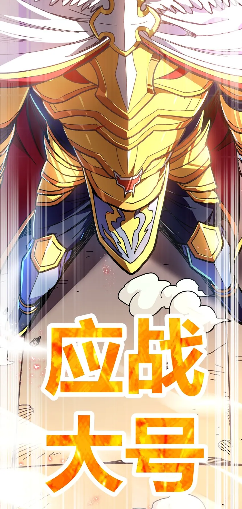 001 游戏停服 第6页
