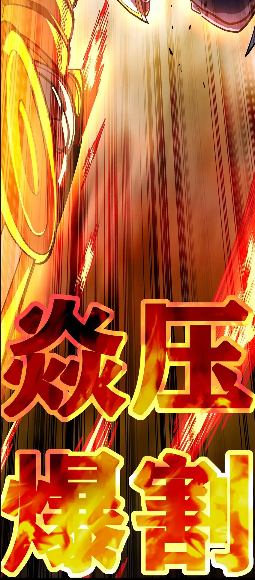 001 游戏停服 第20页