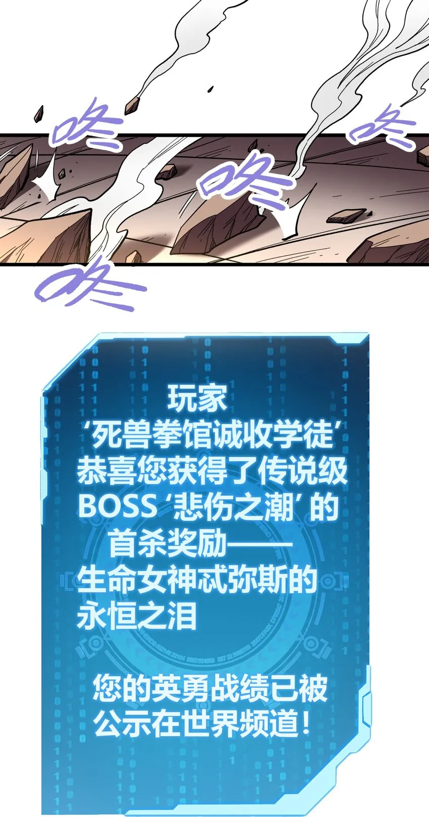 001 游戏停服 第24页