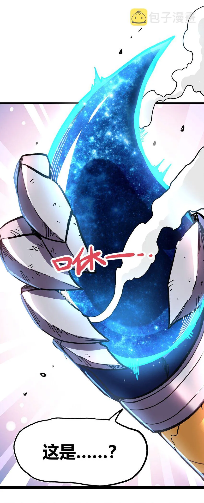 001 游戏停服 第26页