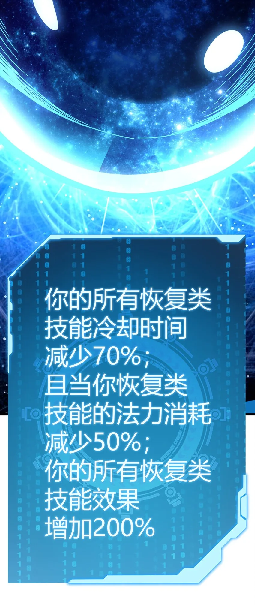 001 游戏停服 第29页