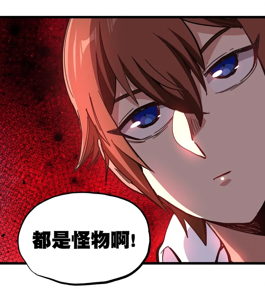 001 游戏停服 第37页