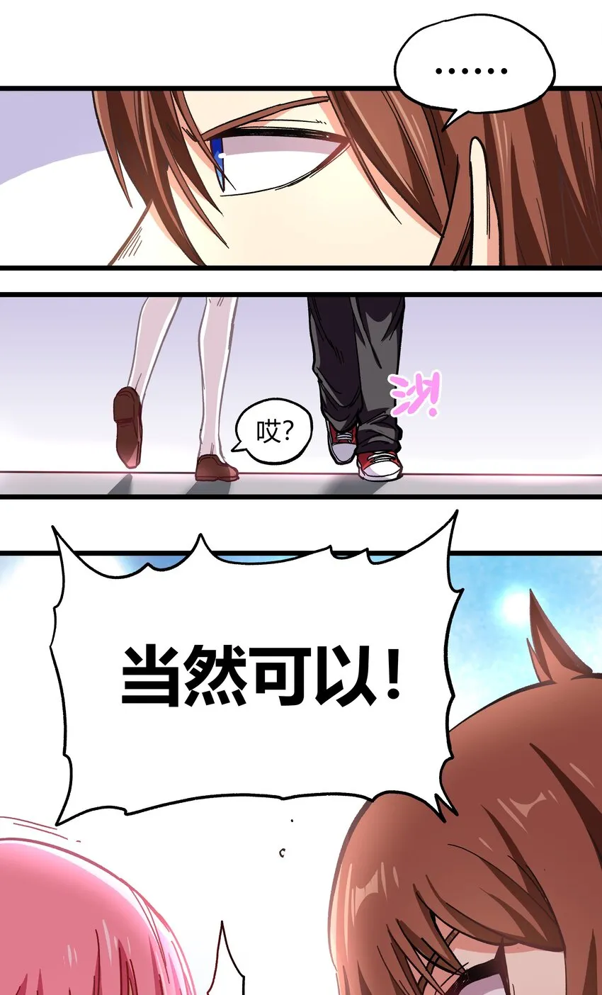 001 游戏停服 第41页