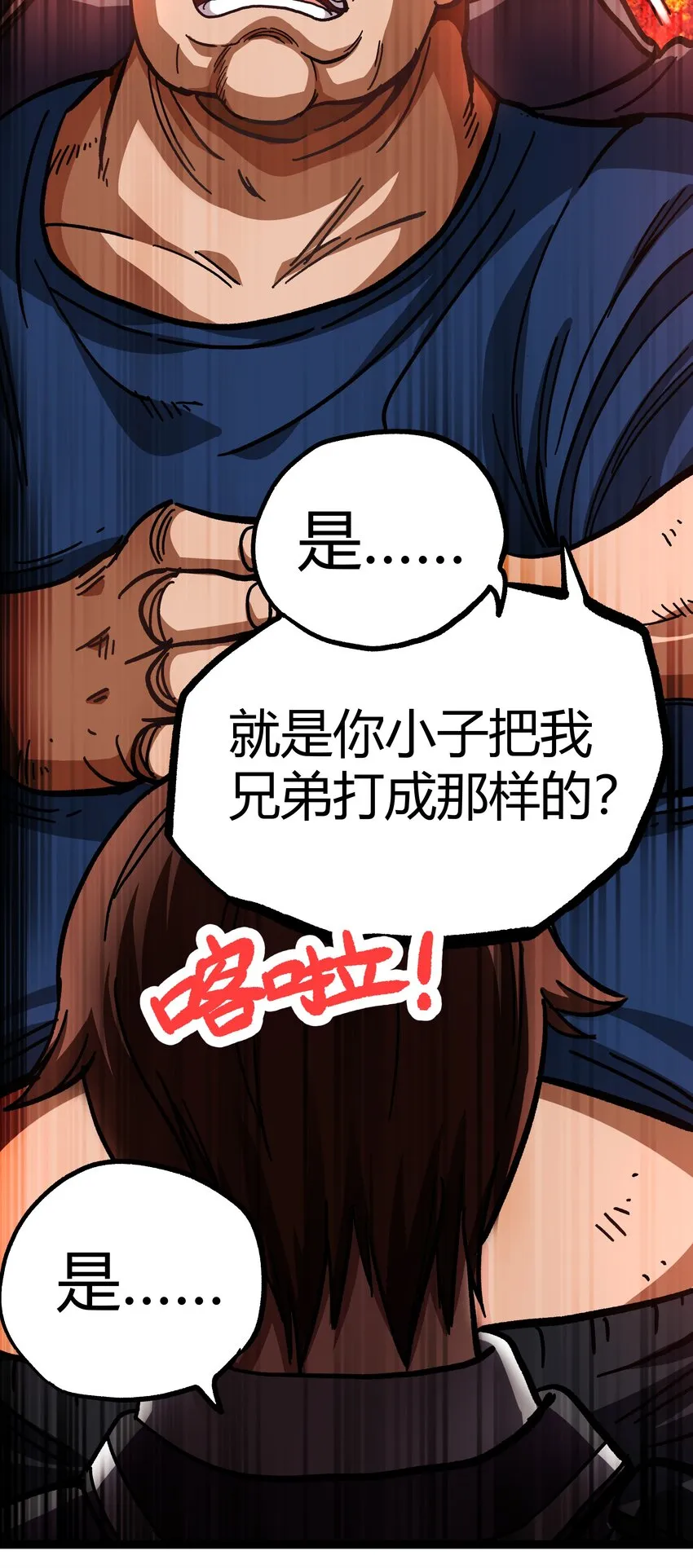 001 游戏停服 第47页