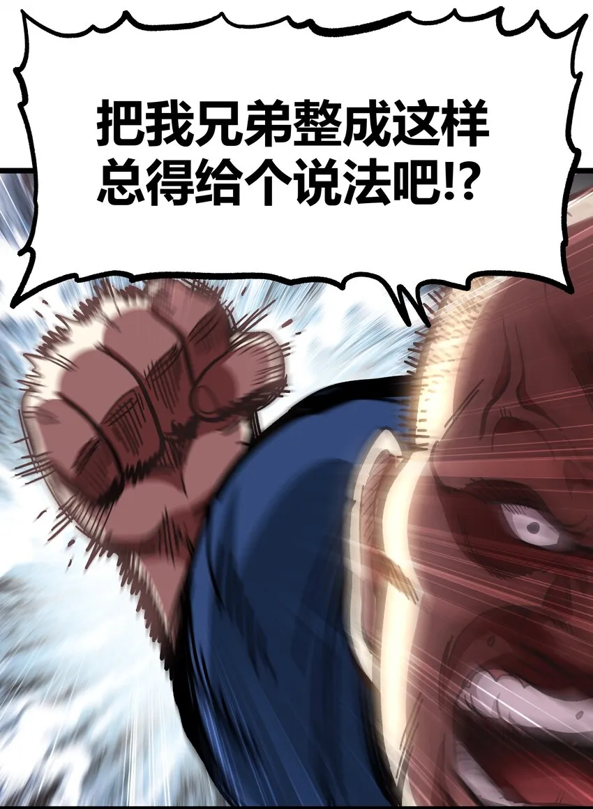 001 游戏停服 第48页