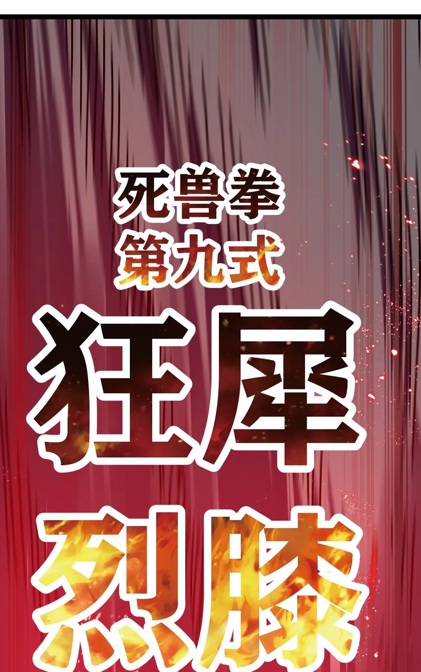 001 游戏停服 第51页