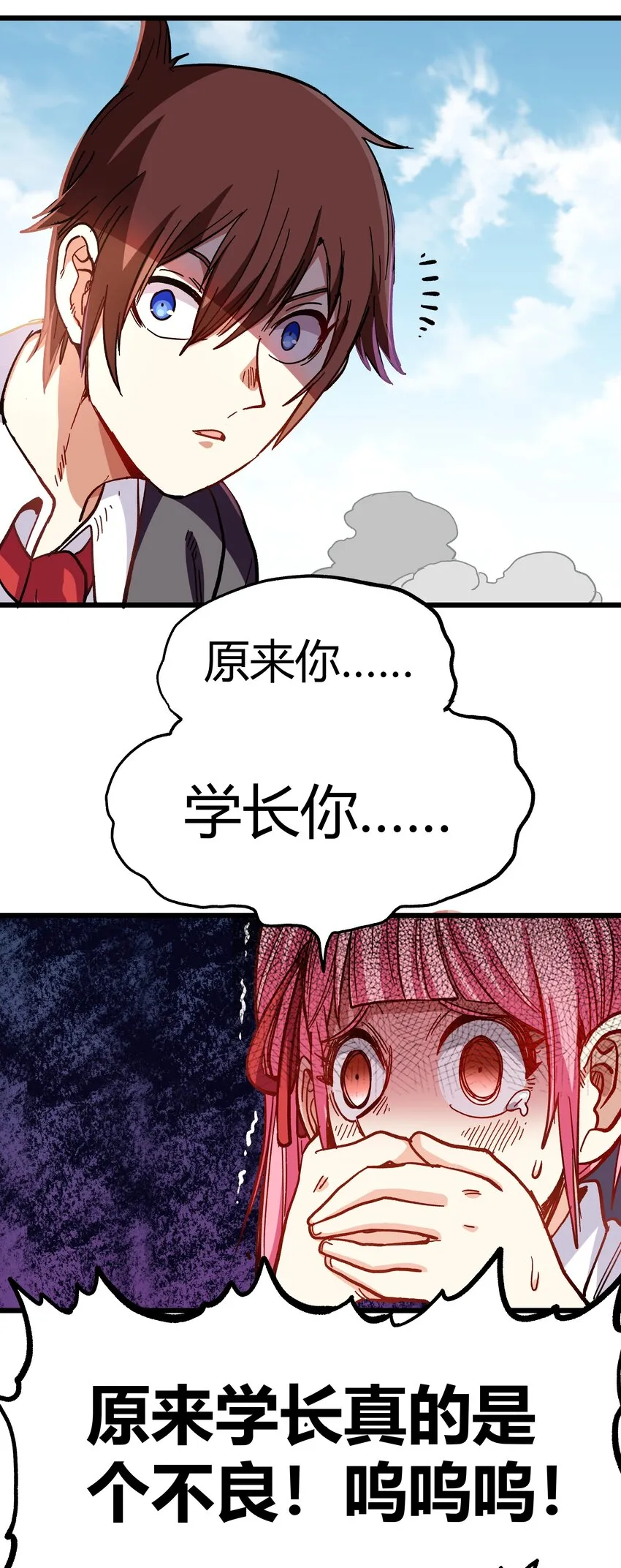 001 游戏停服 第56页