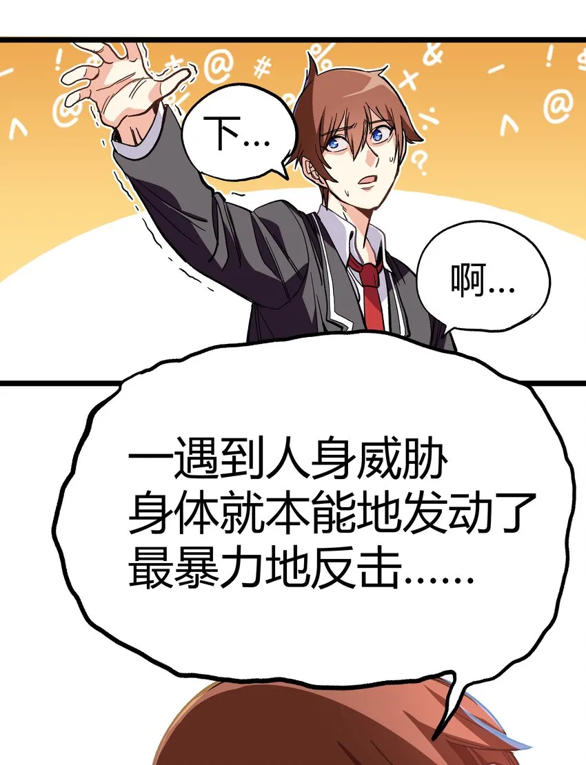 001 游戏停服 第58页