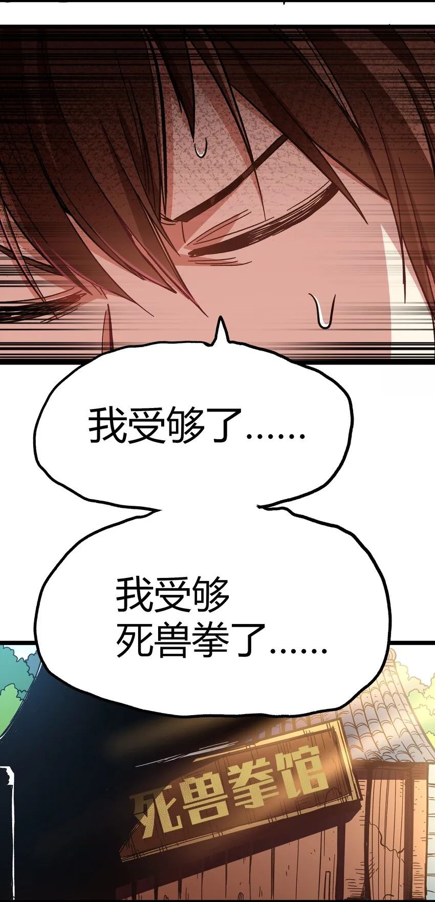 001 游戏停服 第60页