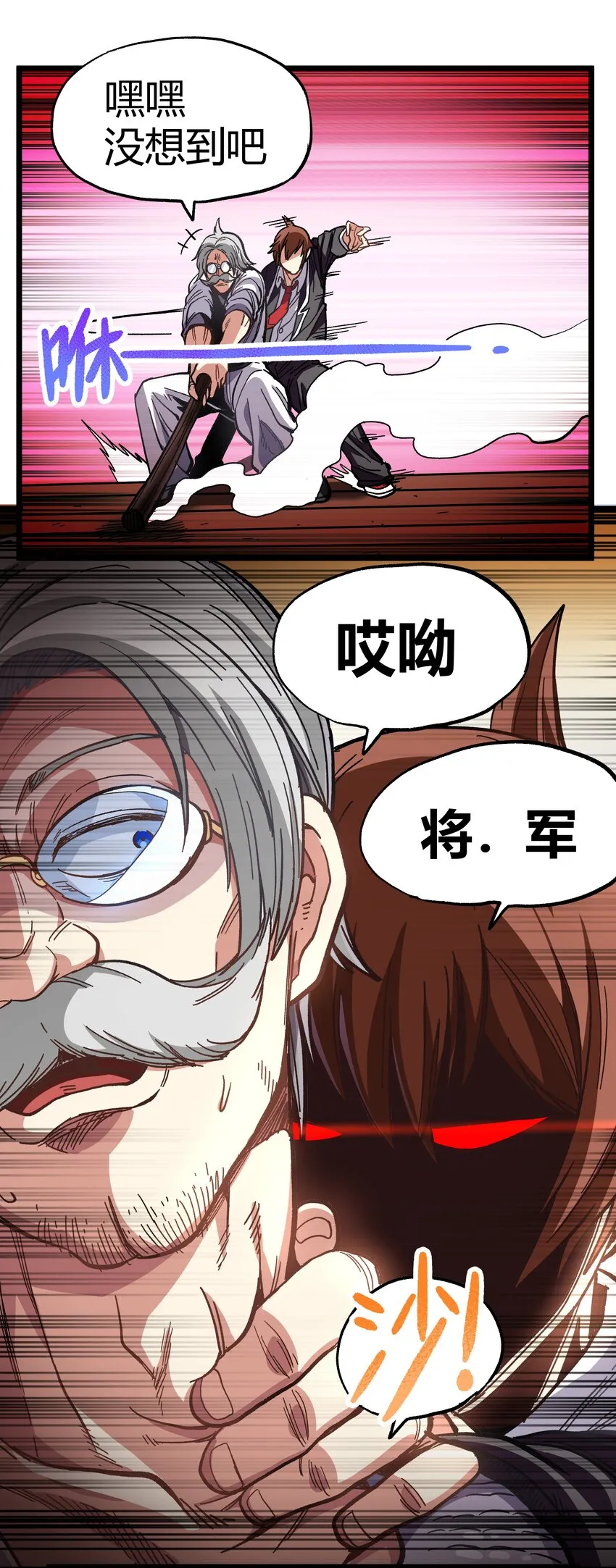 001 游戏停服 第63页