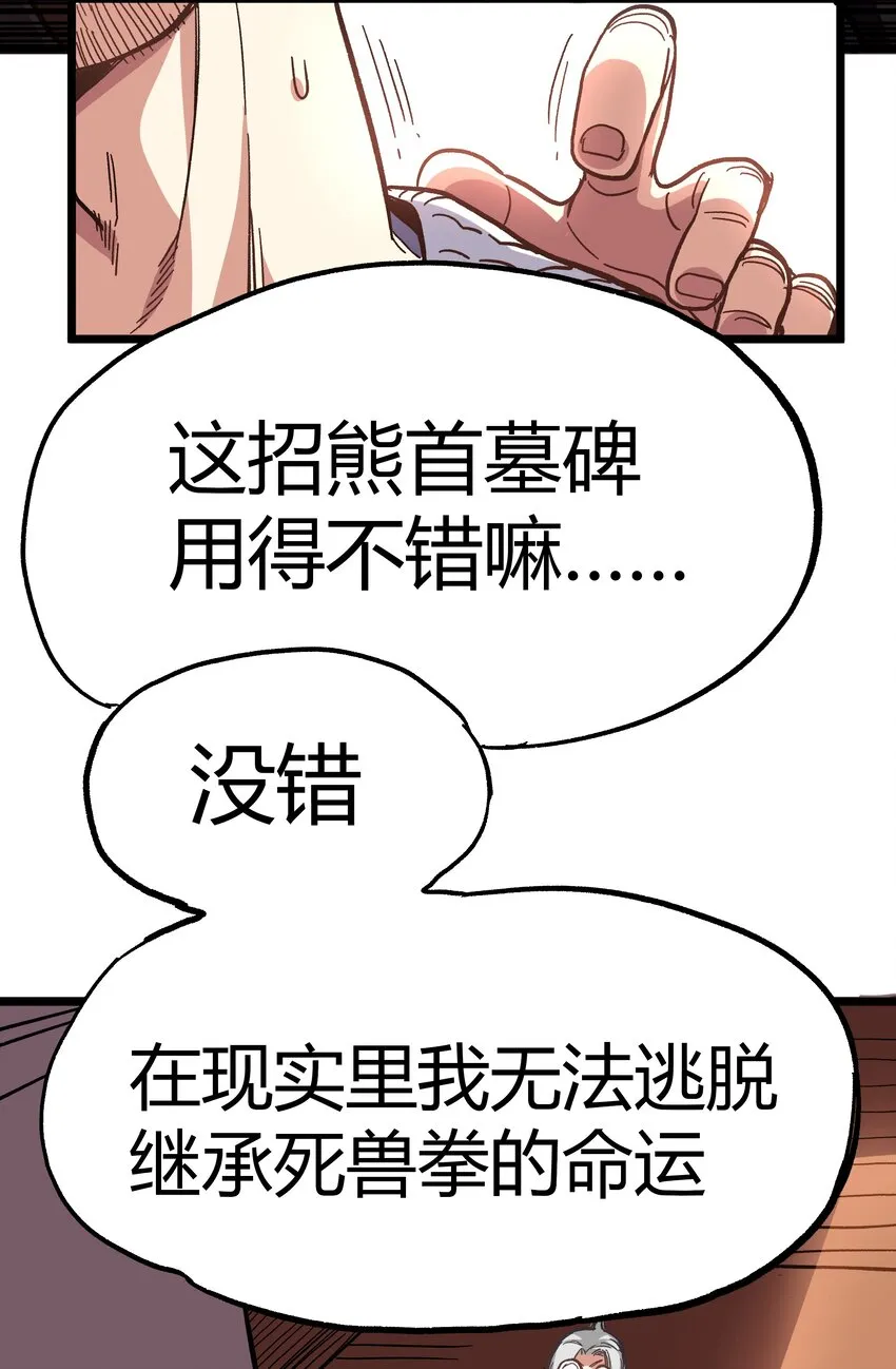 001 游戏停服 第64页