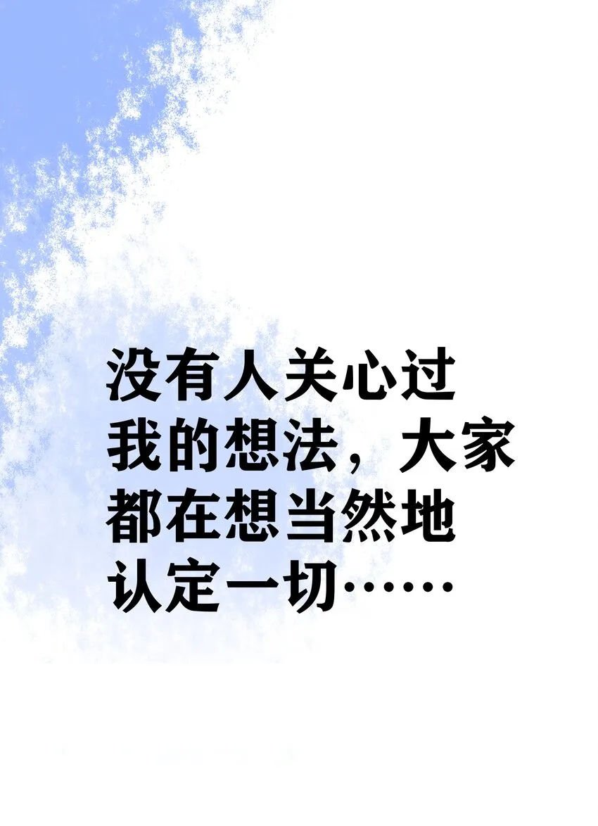 001下 游戏停服下 第1页