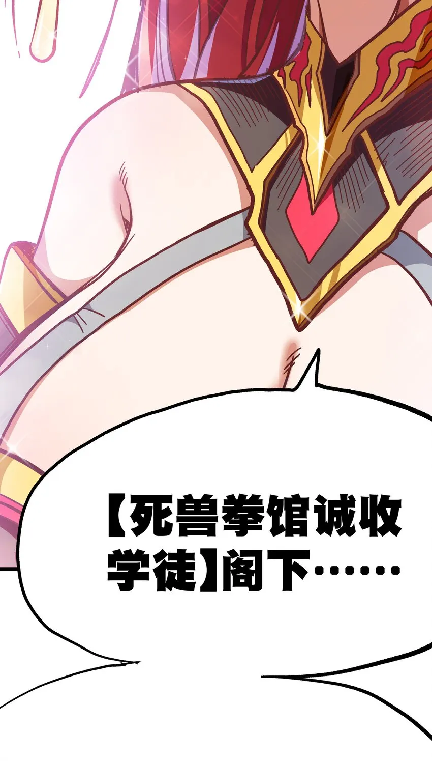 001下 游戏停服下 第8页