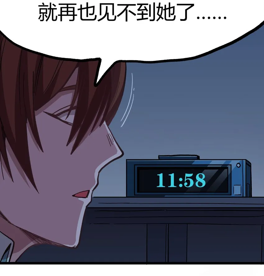 001下 游戏停服下 第16页