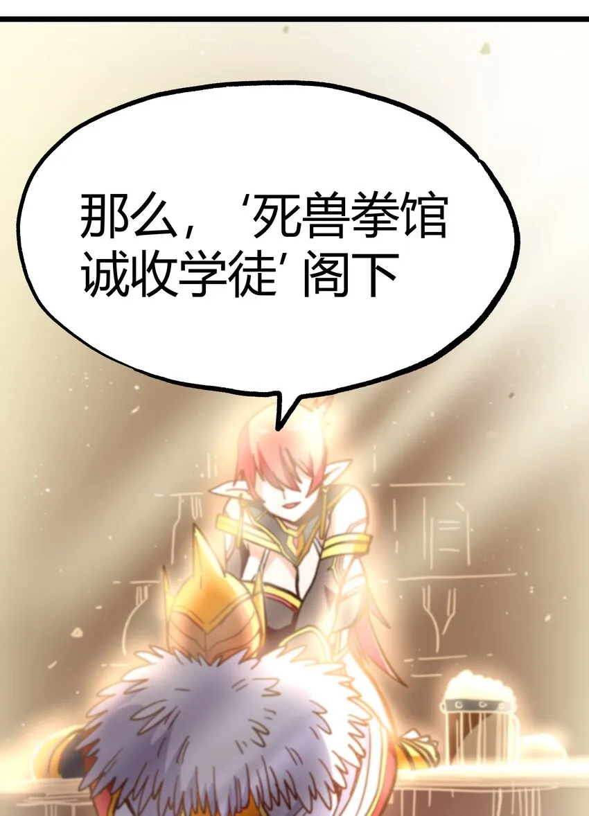 001下 游戏停服下 第17页