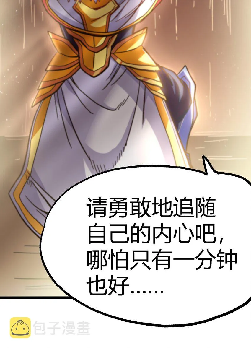001下 游戏停服下 第18页