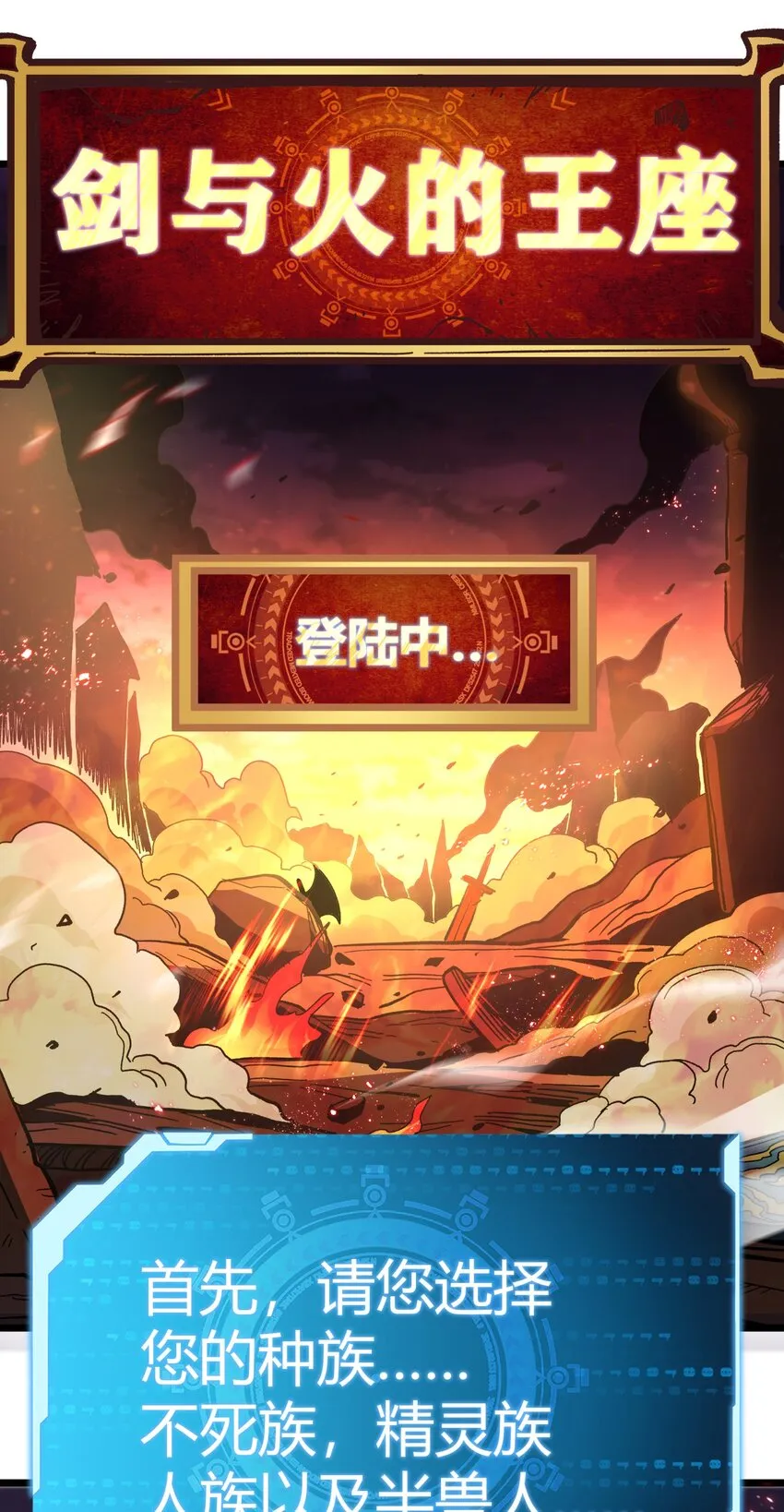 001下 游戏停服下 第20页