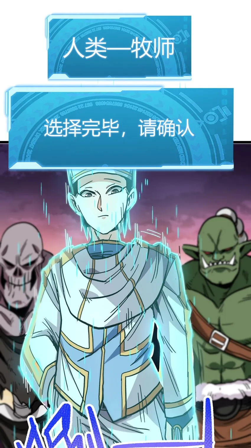 001下 游戏停服下 第22页