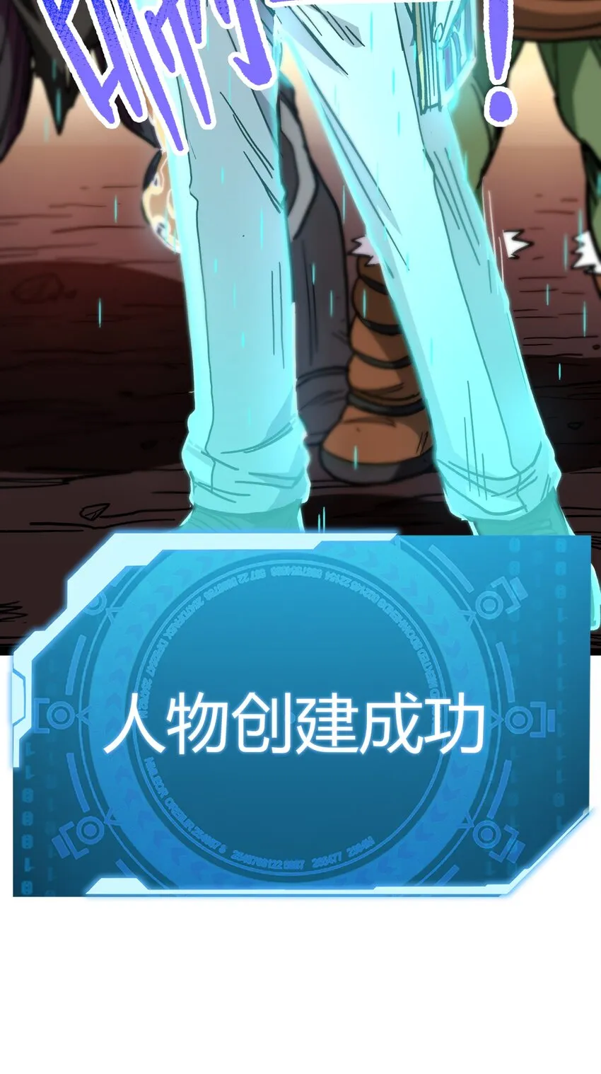 001下 游戏停服下 第23页