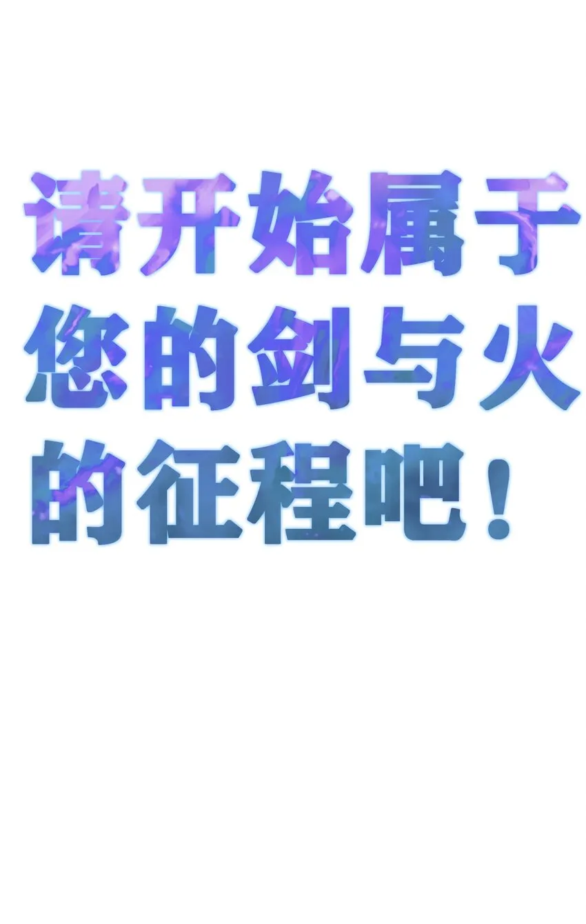 001下 游戏停服下 第24页