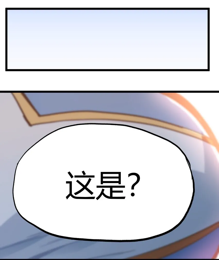 001下 游戏停服下 第26页