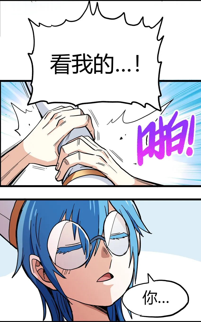 001下 游戏停服下 第30页