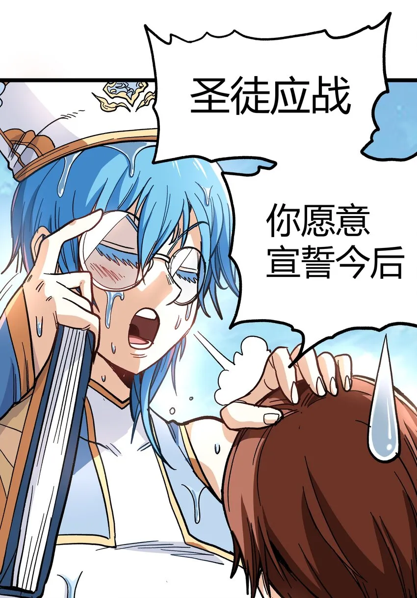 001下 游戏停服下 第40页