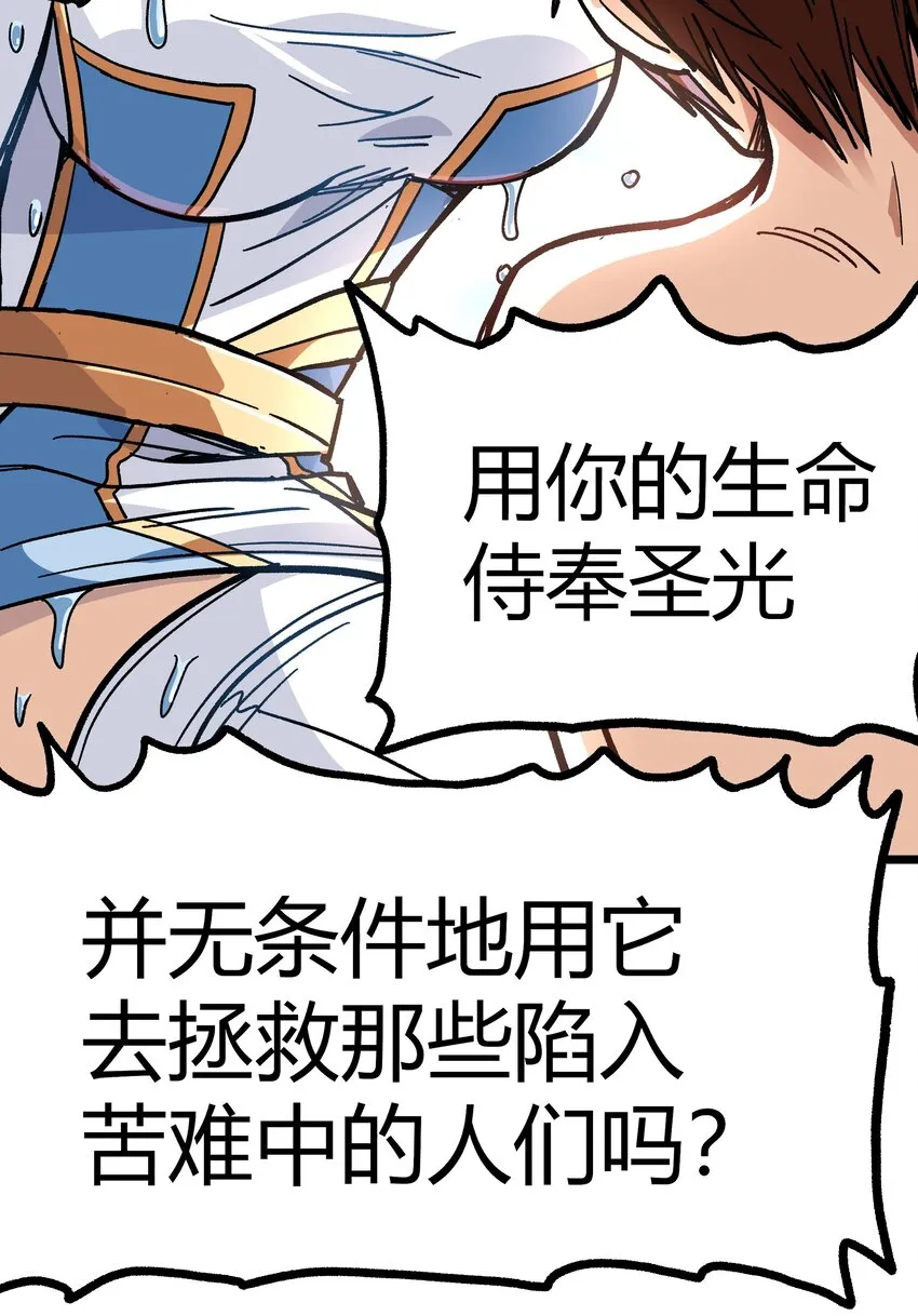 001下 游戏停服下 第41页