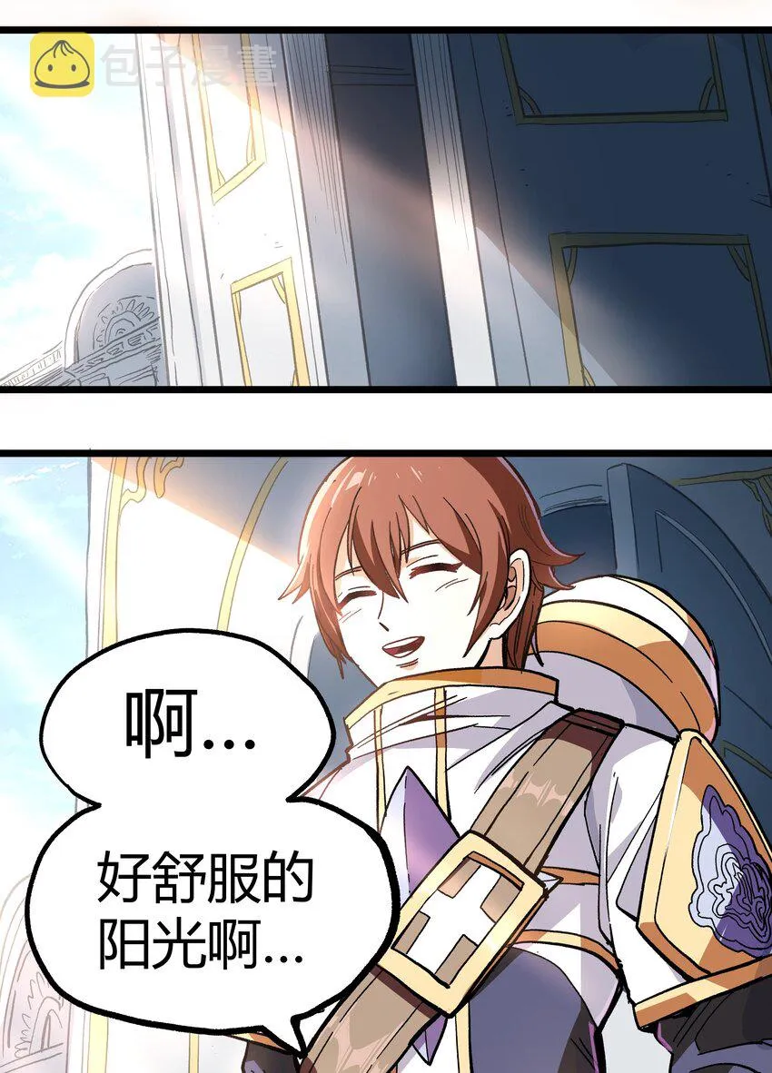 001下 游戏停服下 第43页