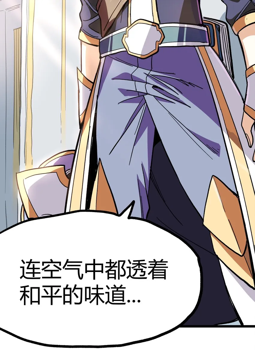 001下 游戏停服下 第44页
