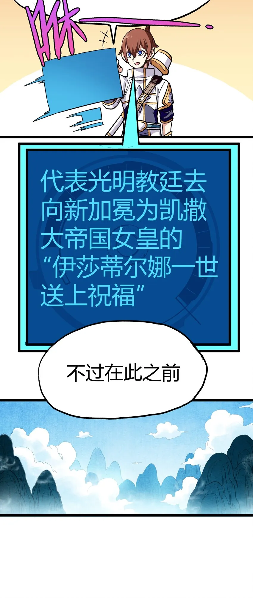 001下 游戏停服下 第52页