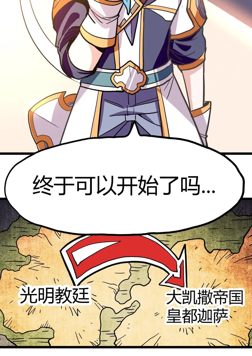 001下 游戏停服下 第58页