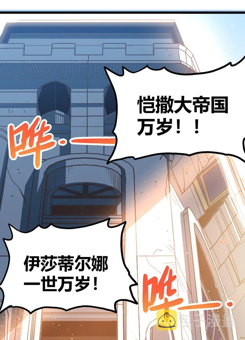001下 游戏停服下 第59页