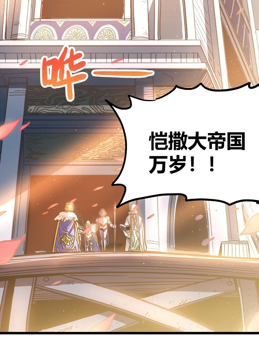 001下 游戏停服下 第60页